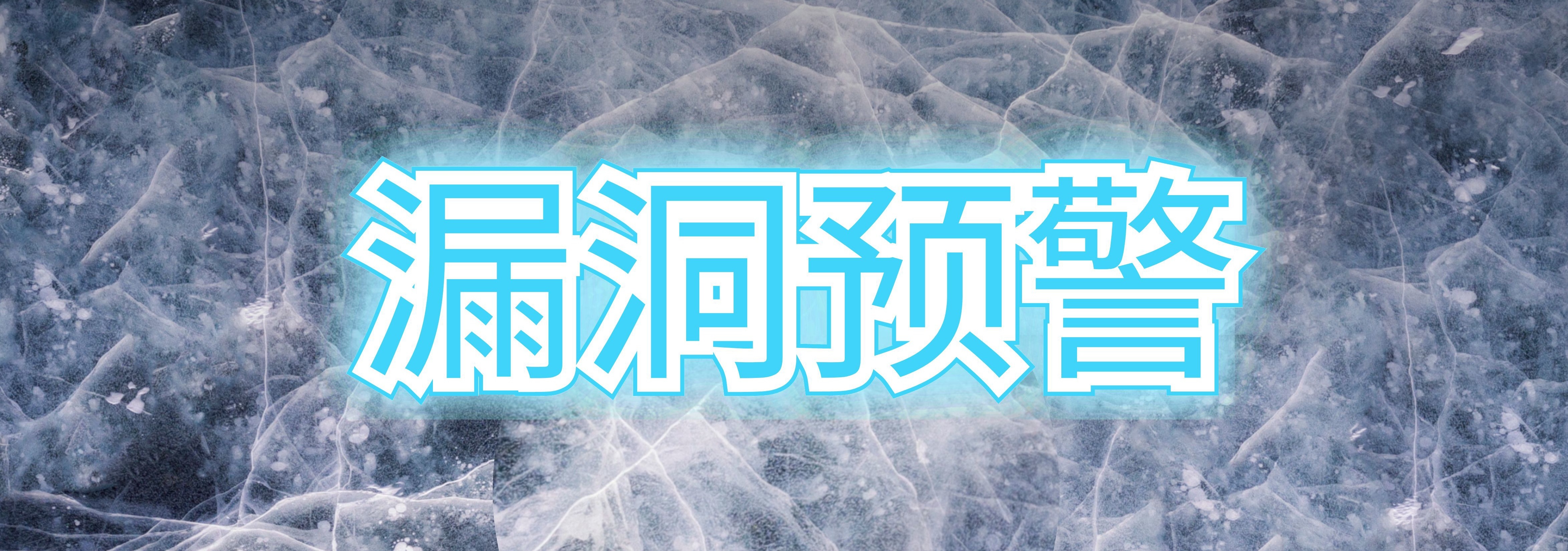 【预警通报】锐捷EG、NBR系列网关型网络设备存在远程命令执行、密码读取漏洞